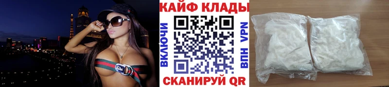 Купить наркотик Лыткарино ГАШ Alpha PVP Мефедрон ТГК Кокаин Марихуана