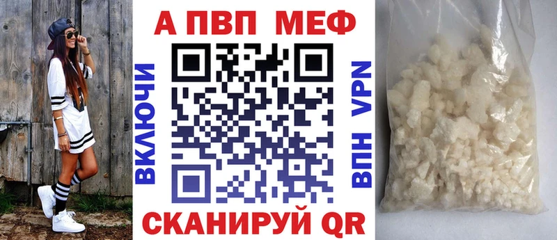 Альфа ПВП СК  купить   Лыткарино 