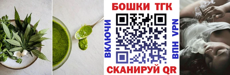 Печенье с ТГК конопля  Лыткарино 