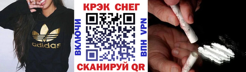 Кокаин 97%  купить   Лыткарино 