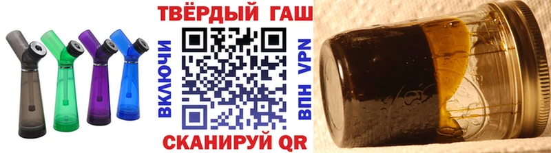 ГАШИШ хэш Лыткарино