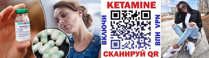 КЕТАМИН ketamine  купить   Лыткарино 