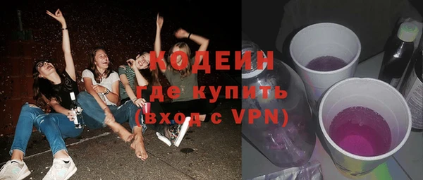 синтетический гашиш Балабаново