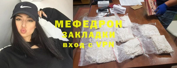 шишки Россошь