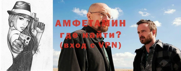 spice Балахна