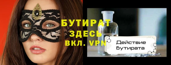spice Балахна