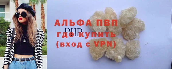 шишки Россошь