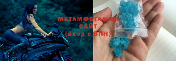 spice Балахна