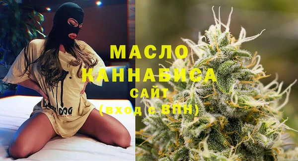 spice Балахна