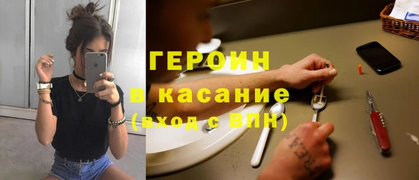 spice Балахна