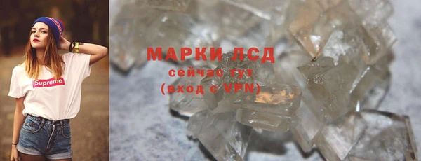 spice Балахна