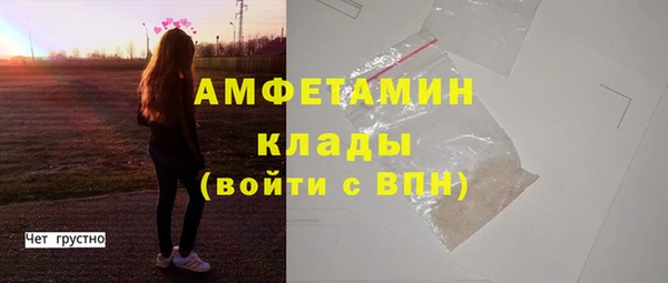синтетический гашиш Балабаново