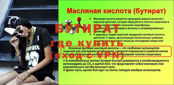 синтетический гашиш Балабаново