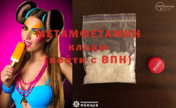 синтетический гашиш Балабаново