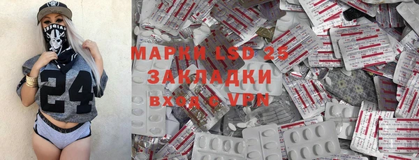 синтетический гашиш Балабаново