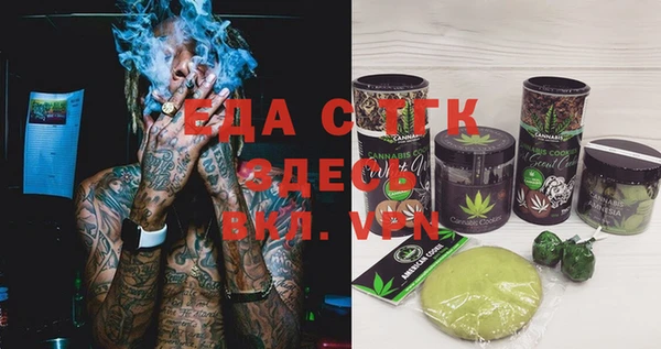 spice Балахна