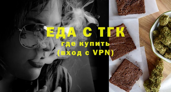 spice Балахна