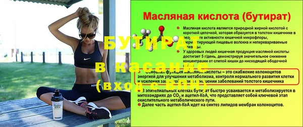 синтетический гашиш Балабаново