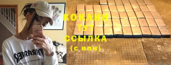 spice Балахна