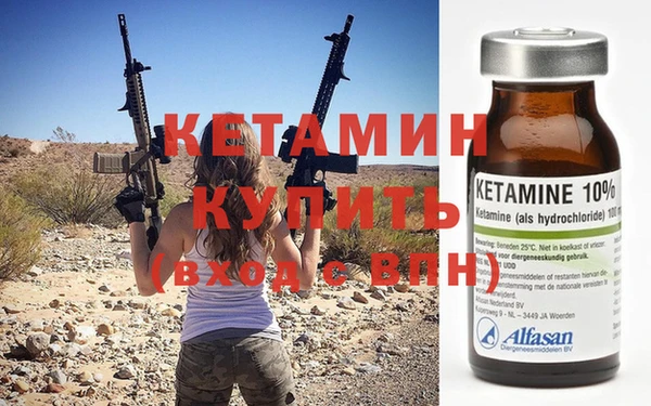 синтетический гашиш Балабаново