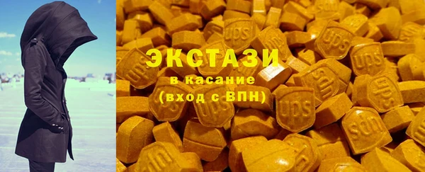 синтетический гашиш Балабаново