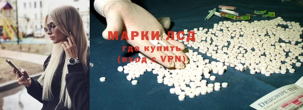 меф Рославль