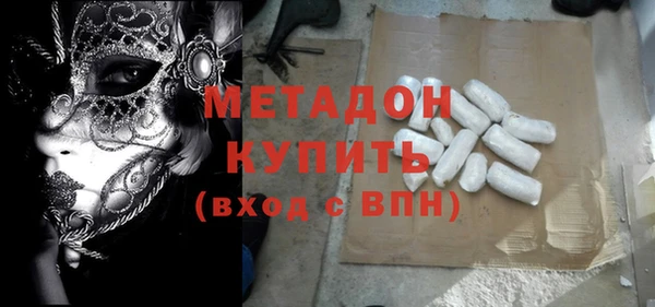 синтетический гашиш Балабаново