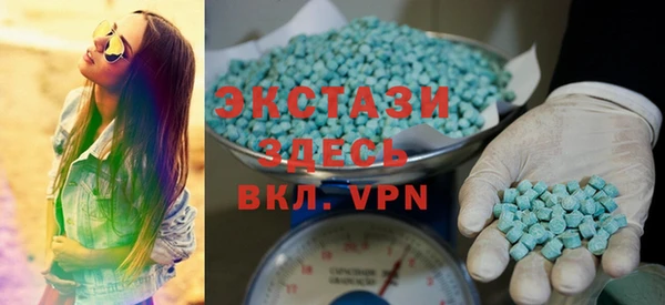 синтетический гашиш Балабаново