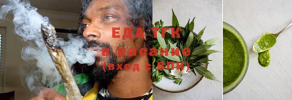 синтетический гашиш Балабаново
