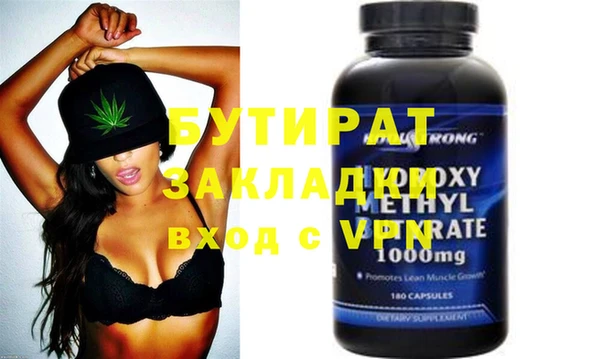spice Балахна
