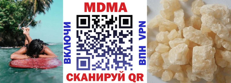 цены   Лыткарино  MDMA VHQ 