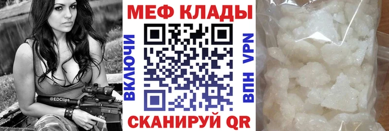 купить   ОМГ ОМГ маркетплейс  Мефедрон мука  Лыткарино 