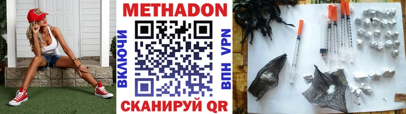 hydra зеркало  Лыткарино  МЕТАДОН белоснежный  продажа наркотиков 