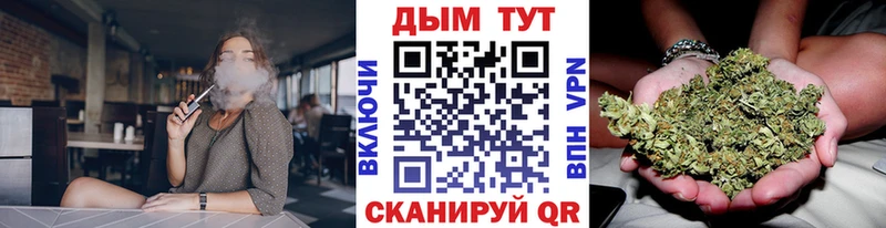 Каннабис Ganja Лыткарино